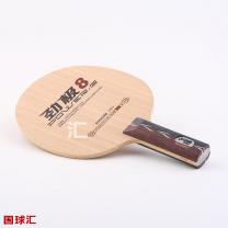 红双喜 劲极8 POWER.G 8