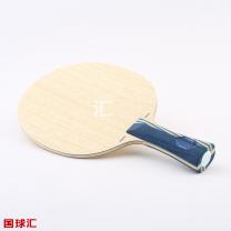 斯帝卡 能量型 Energy Wood WRB