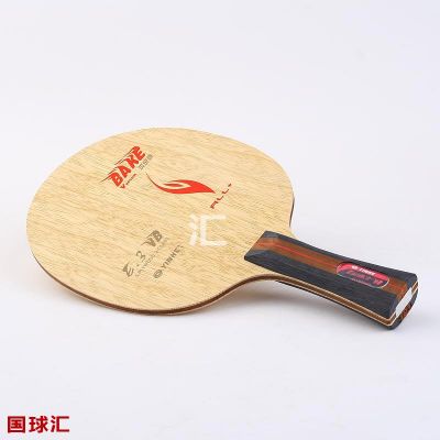 银河 真空烧 VB E3 Vacuum Bake E3