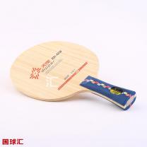 红双喜 天罡 Di-03 Dipper Di-03