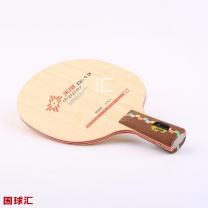 红双喜 天罡 Di-13 Dipper Di-13