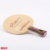 红双喜 天罡 Di-18 Dipper Di-18