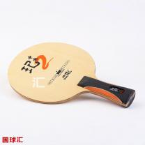双鱼 中国玘2