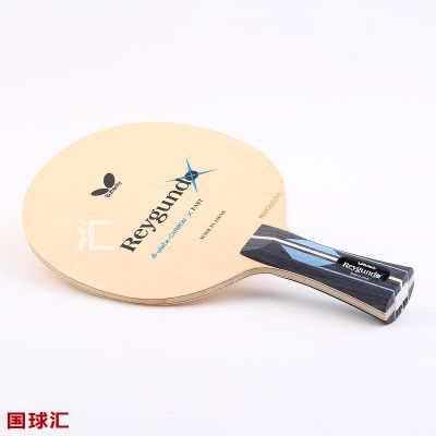 蝴蝶 Reygundo