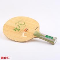 世奥得 碧悦