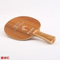 银河 邱贻可玫瑰木软碳 Qiu Yike Rosewood