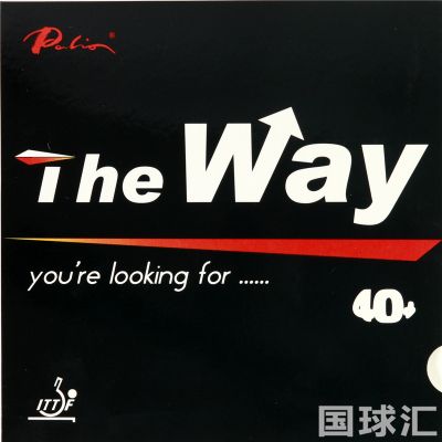 拍里奥 The Way