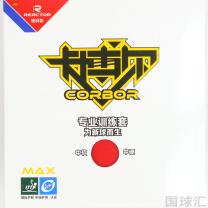 锐科特 卡博尔