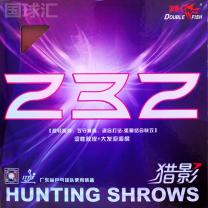 双鱼 猎影 Huting Shrows