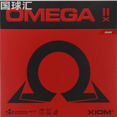 骄猛 欧米茄2x Omega 2x