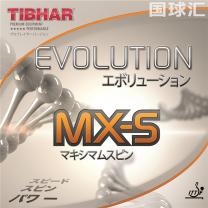 挺拔 变革能量 Revolution MX-S