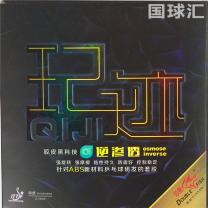 双鱼 玘迹