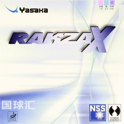 亚萨卡 威力X Rakza X