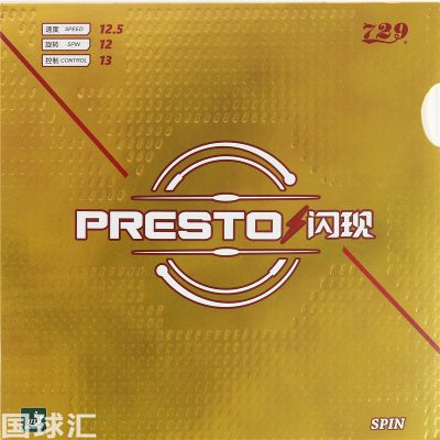 729 Presto Spin 闪现 旋转型