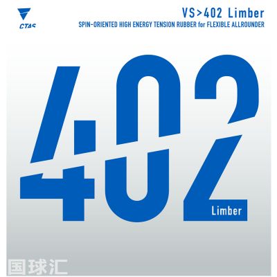 VICTAS VS＞402 Limber