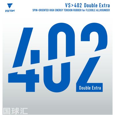 VICTAS VS＞402 Double Extra