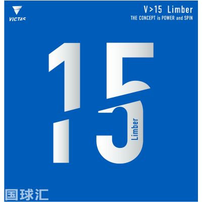 VICTAS V＞15 Limber