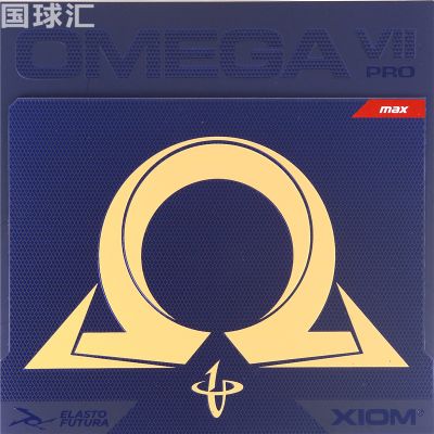 骄猛 欧米茄7 专业版 Omega 7 Pro