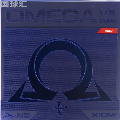 骄猛 欧米茄7 欧洲版 Omega 7 Euro