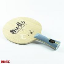 红双喜 狂飚龙5 Hurricane Long V
