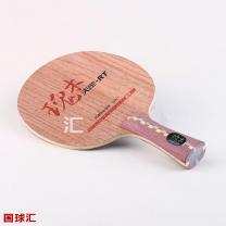 红双喜 玫瑰