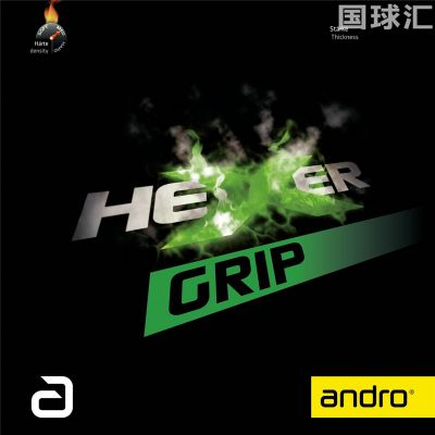 岸度 Hexer Grip