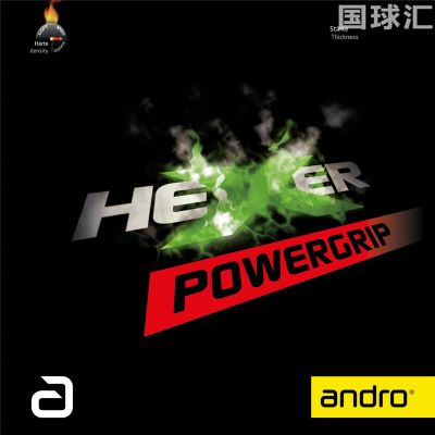 岸度 Hexer Powergrip