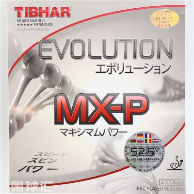 挺拔 芯变革MX-P 5G（德）Revolution MX-P 5G GER