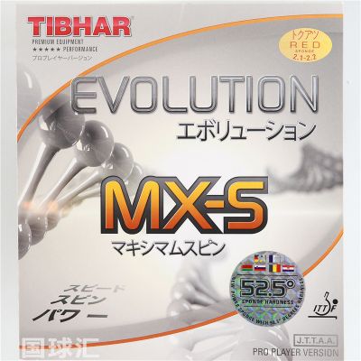 挺拔 芯变革MX-S 5G（中）Revolution MX-S 5G CHN