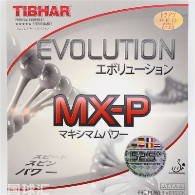 挺拔 芯变革MX-P 5G（中）Revolution MX-P 5G CHN