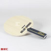 挺拔 巴沙碳皇 Balsa Carbon