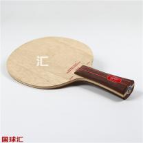 斯帝卡 Celero Wood