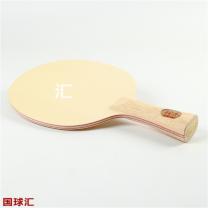 红双喜 天罡·HT