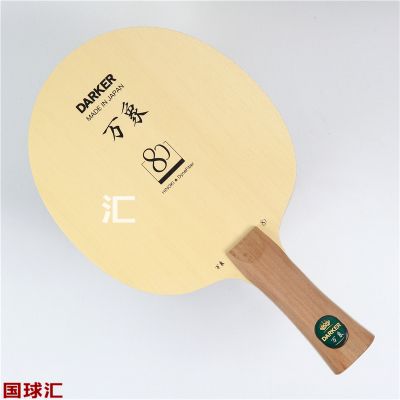 /Upload/goods/2017-11-10/5a054ecf24e77.jpg