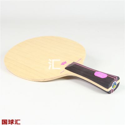 斯帝卡 杜鹃全能 Azalea Allround
