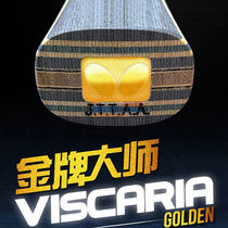 蝴蝶金标蝴蝶王 VISCARIA GOLDEN 36971限量乒乓球底板