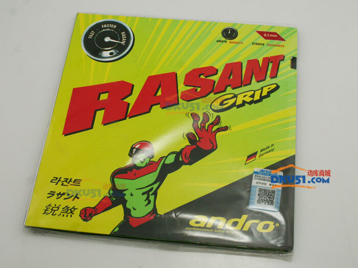 岸度锐煞-GP RASANT GRIP