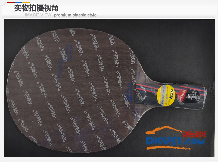 斯帝卡纳米OC底板图片
