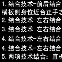 在线播放打好乒乓球第42集