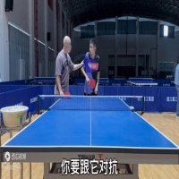 陈康宁教练教你：正手拉球教学