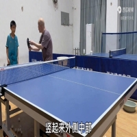 陈康宁教练教你勾手发球教学
