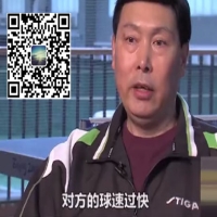 刘丰德讲解樊振东正手快拉弧圈球技术