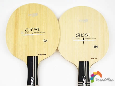 [测评]世奥得GHOST(聚龙灵),一款控制出色的进攻利器