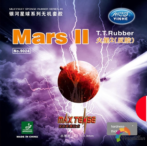 银河火星2无机套胶怎么样[实战测评]