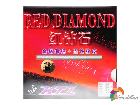 KTL红钻石性能对比测评报告