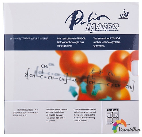 拍里奥MACRO乒乓球套胶怎么样[实战测评]
