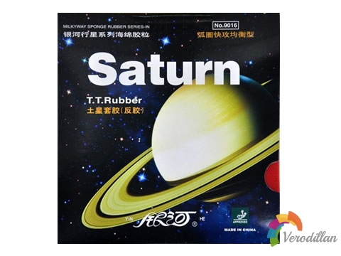 银河Saturn土星/木星/狂三对比测评