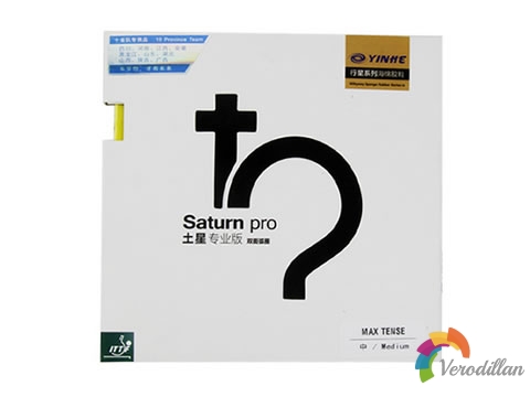 [性能解码]银河土星Saturn套胶测评