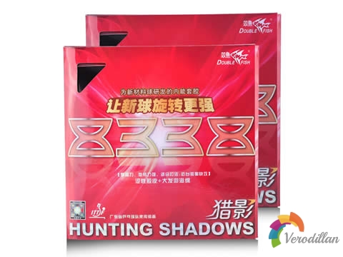 双鱼猎影8338/天极3对比测评