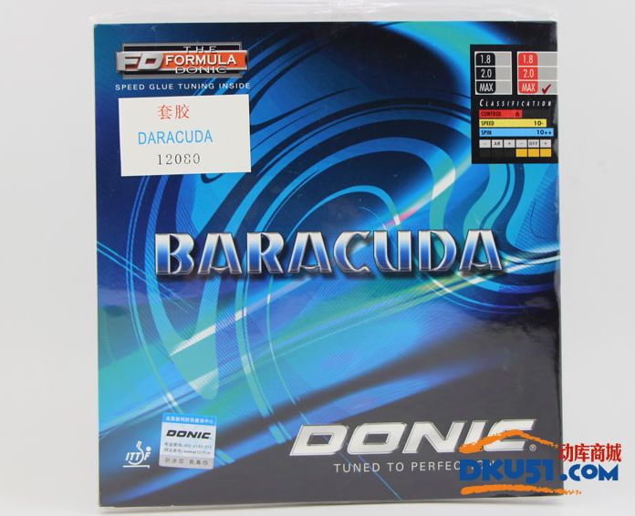 Baracuda多尼克巴拉库达（12080）乒乓球胶皮评测